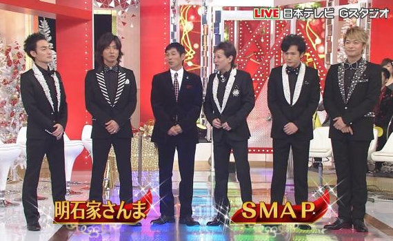 解散SMAPへ＜タモリ＞直筆メッセージ「人生に勝敗なんてない」「先はまだまだ長い」 : 気になる芸能まとめ