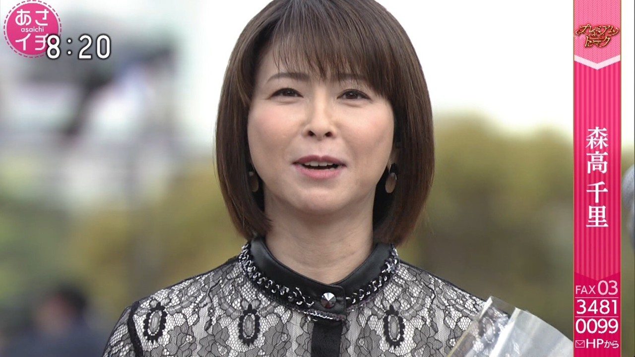森高千里 50 若い子には負けるわ 気になる芸能まとめ
