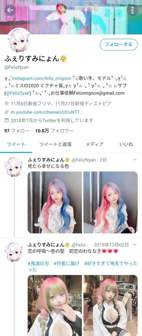人気コスプレイヤーが写真集を発売するもtwitterの加工写真とまるで顔が違うと炎上 気になる芸能まとめ 人気コスプレイヤーが写真集を発売するもtwitterの加工写真とまるで顔が違うと炎上 気になる芸能まとめ