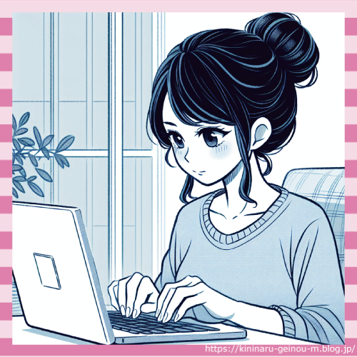 テレワーク