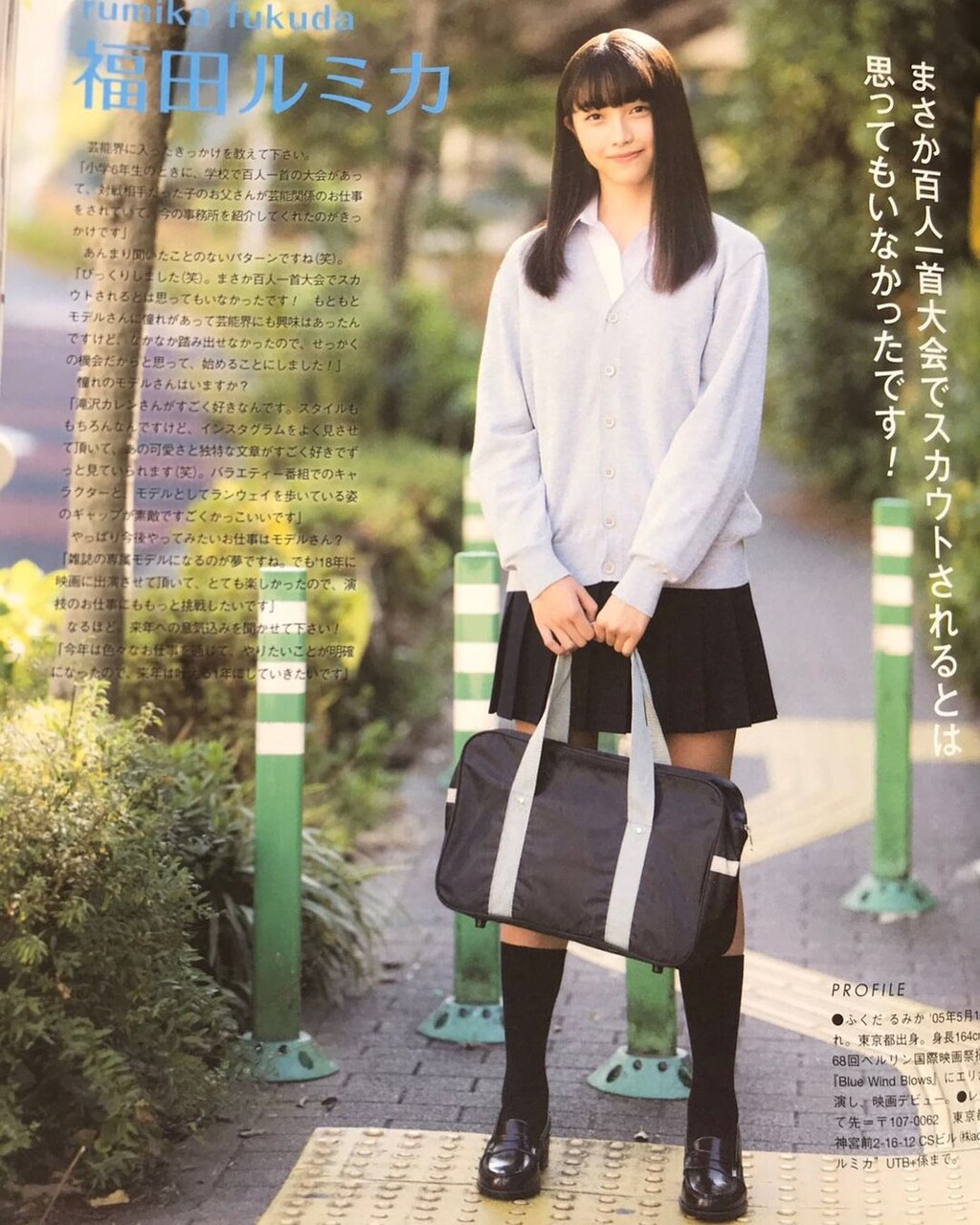 画像52枚 福田ルミカ ガチのマジの超絶美少女だわ 画像52枚 福田ルミカ ガチのマジの超絶美少女だわ