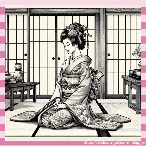 和美女