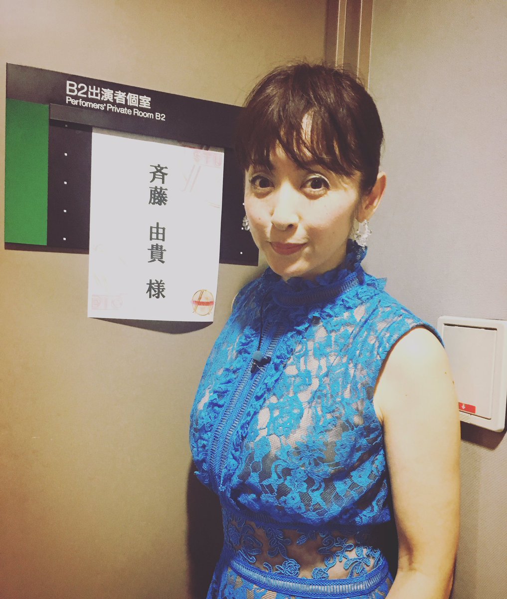 画像 斉藤由貴 今でも可愛いｗｗｗ 気になる芸能まとめ