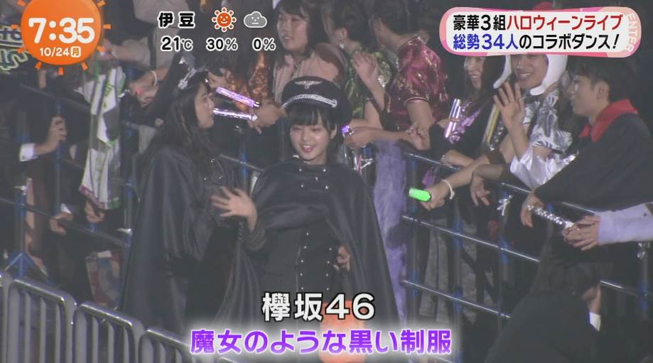 欅坂46 ナチス軍服を模した衣装に批判殺到し炎上 海外に波紋 気になる芸能まとめ