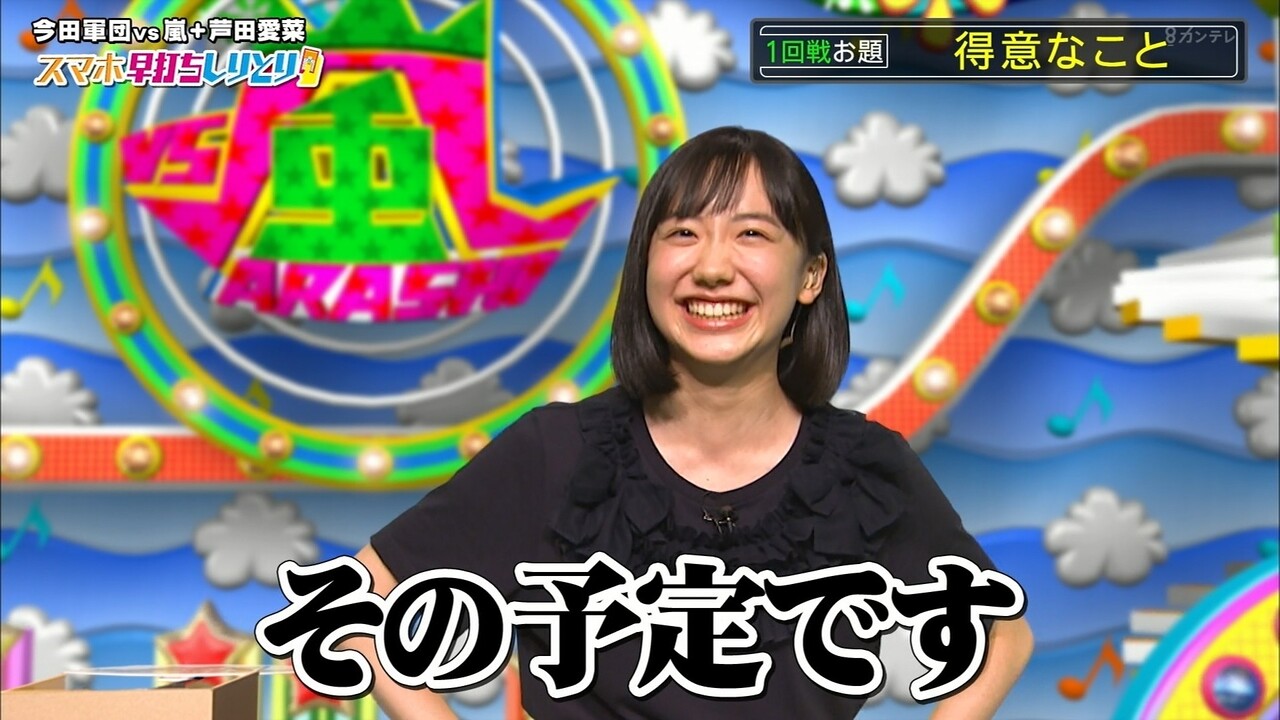 画像 Jkになった芦田愛菜15歳をご覧くださいwwwwwwwwwwwwww 気になる芸能まとめ 画像 Jkになった芦田愛菜15歳をご覧くださいwwwwwwwwwwwwww 気になる芸能まとめ