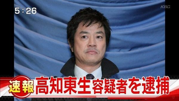 薬物事件 夫 高知東生逮捕 高島礼子への影響は 7月から警察官役で連ドラ主演 気になる芸能まとめ 薬物事件 夫 高知東生逮捕 高島礼子への影響は 7月から警察官役で連ドラ主演 気になる芸能まとめ