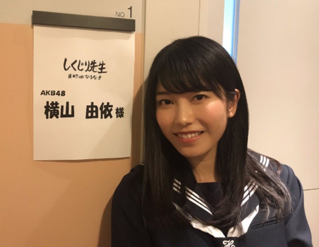 画像 横山由依さん 24 セーラー服姿 涙も可愛いwww しくじり先生 最終回 気になる芸能まとめ 画像 横山由依さん 24 セーラー服姿 涙も可愛いwww しくじり先生 最終回 気になる芸能まとめ
