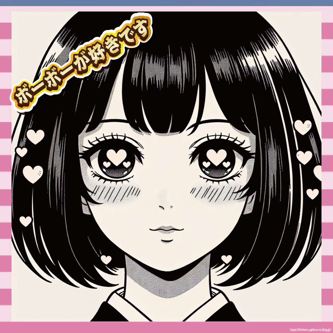 剛毛好き-イメージ