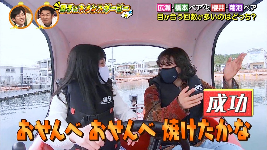 広瀬すず 2ページ目 気になる芸能まとめ 広瀬すず 2ページ目 気になる芸能まとめ