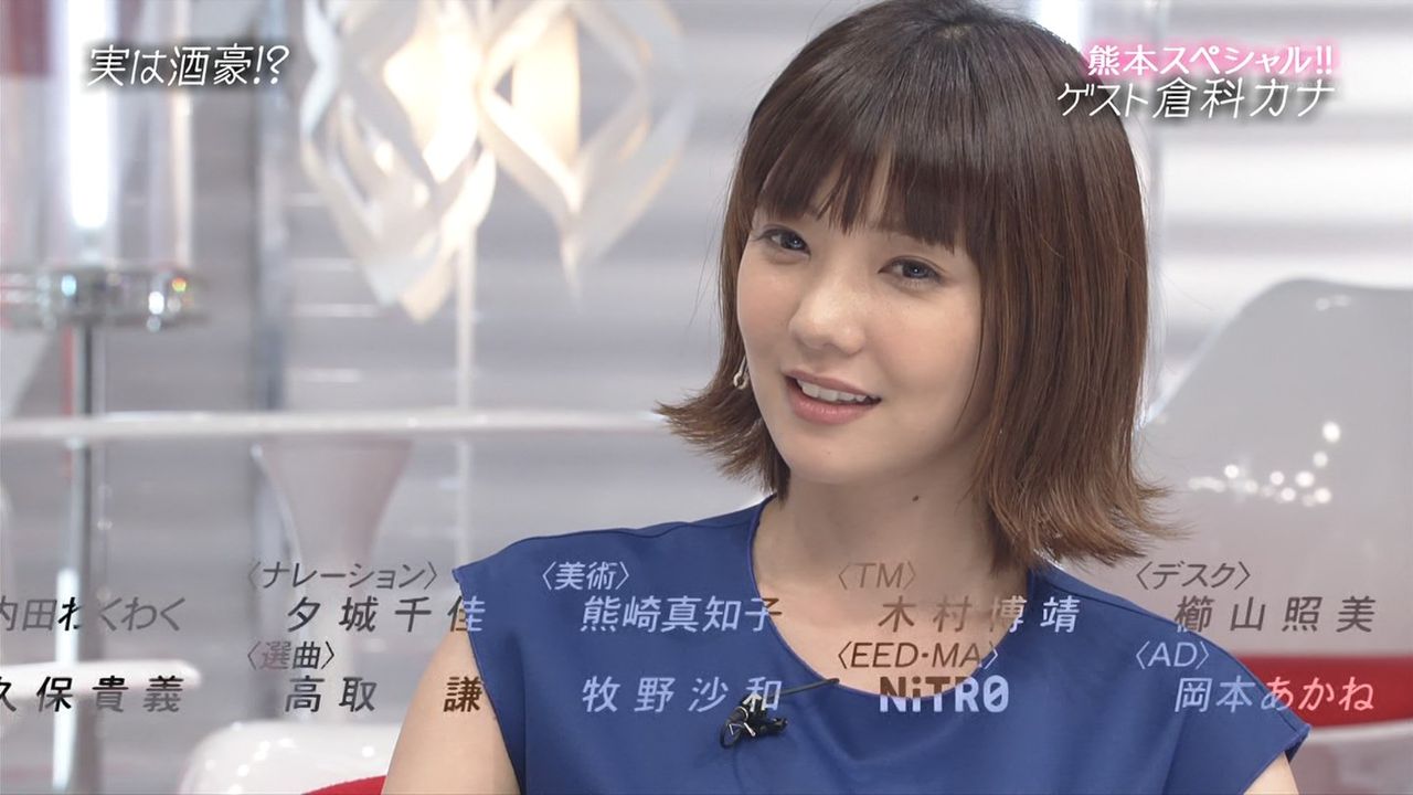 画像 倉科カナ セクシーすぎるｗｗｗ小学時代の写真も おしゃれイズム 気になる芸能まとめ