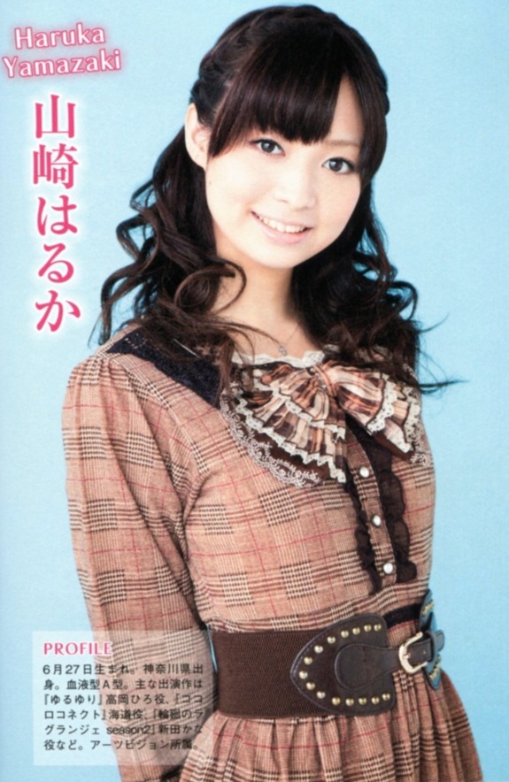 画像8枚 声優の山崎はるか 今も昔もかわいい 画像8枚 声優の山崎はるか 今も昔もかわいい