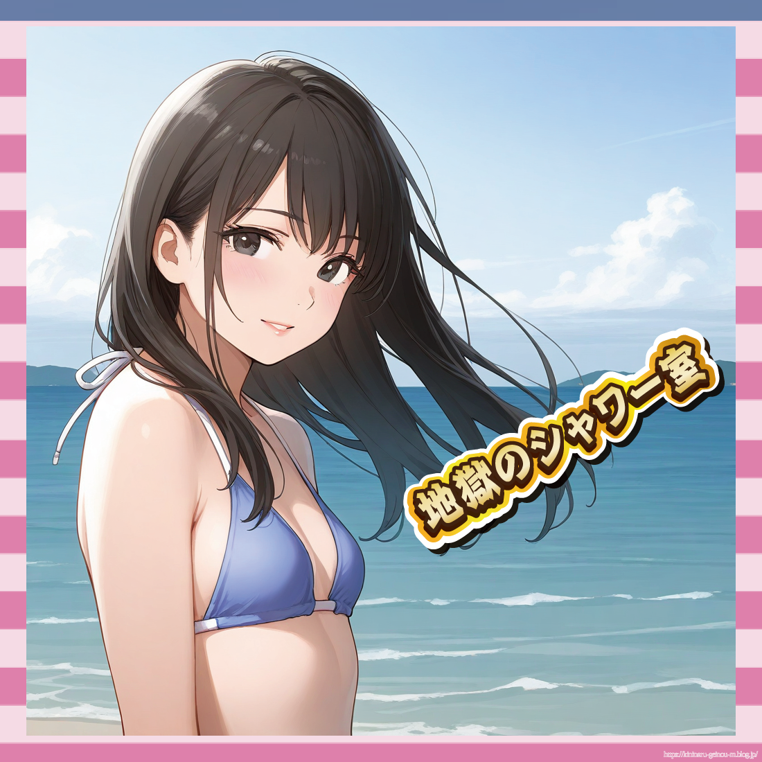 海怪我-イメージ