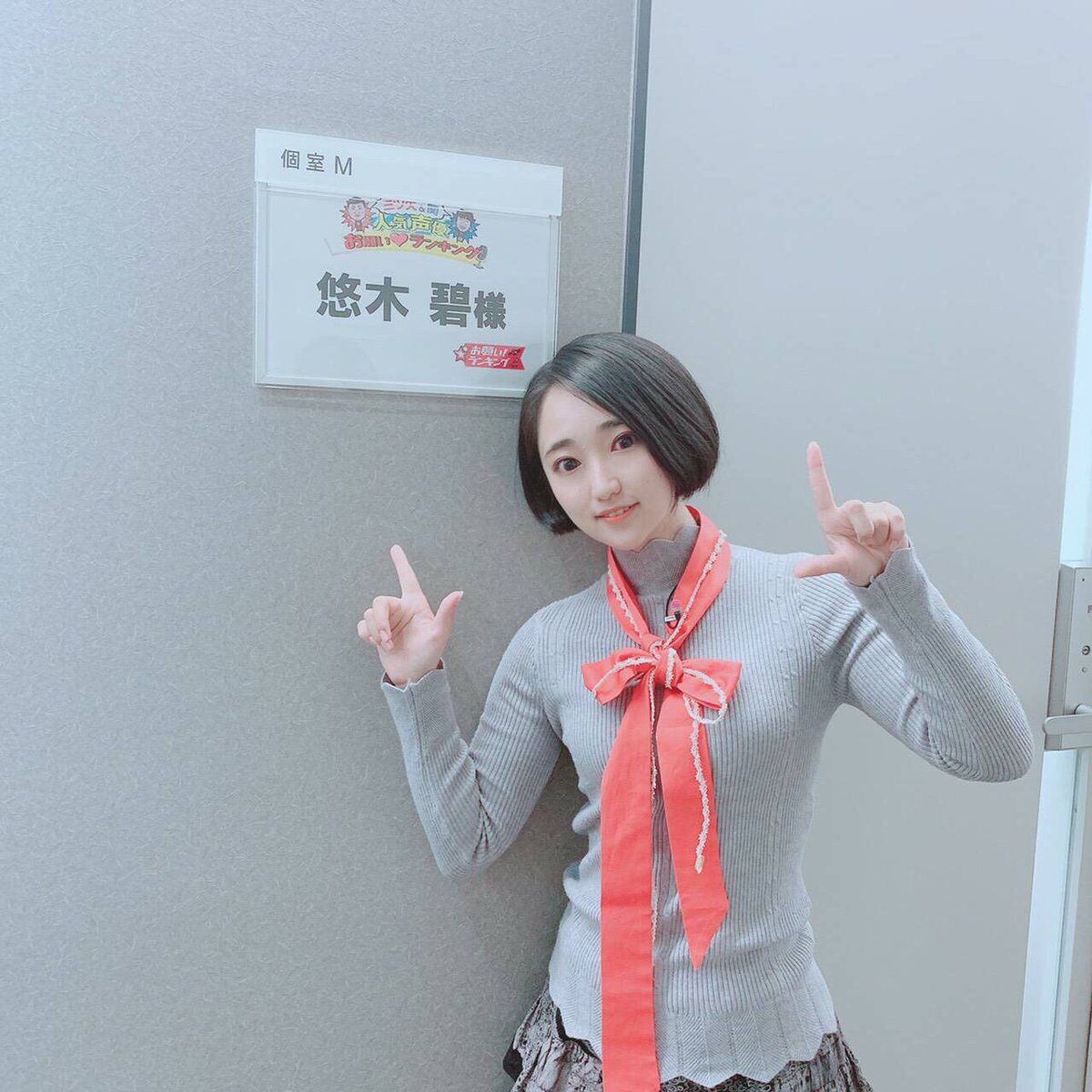 画像あり 声優 悠木碧さん かなりキレイで可愛い 画像あり 声優 悠木碧さん かなりキレイで可愛い