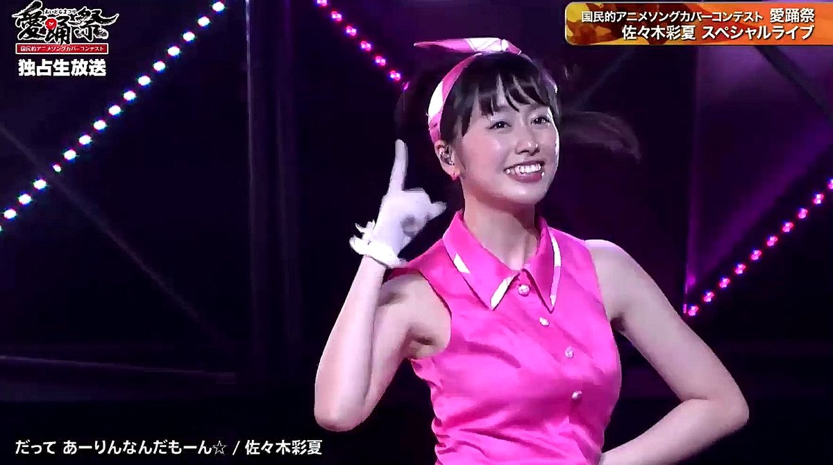 画像 佐々木彩夏 ももクロのピンクがめっちゃ痩せてるｗｗｗ 気になる芸能まとめ