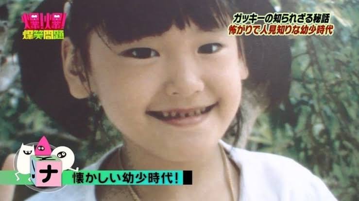 画像 星野源の学生時代wwwwwwwwwwww 気になる芸能まとめ