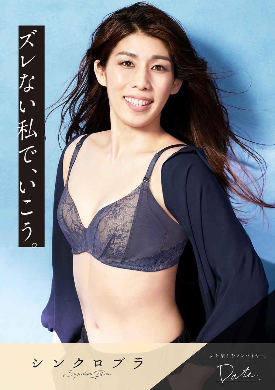 画像 下着姿の女性の画像で一番最強なのって 気になる芸能まとめ 画像 下着姿の女性の画像で一番最強なのって 気になる芸能まとめ