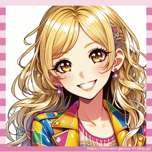 金髪アイドル