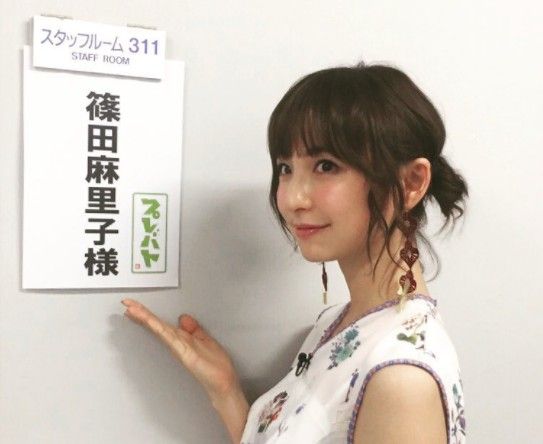 画像 篠田麻里子 31歳のツインテール姿 可愛すぎて無理 絶賛の声殺到ｗｗｗ 気になる芸能まとめ