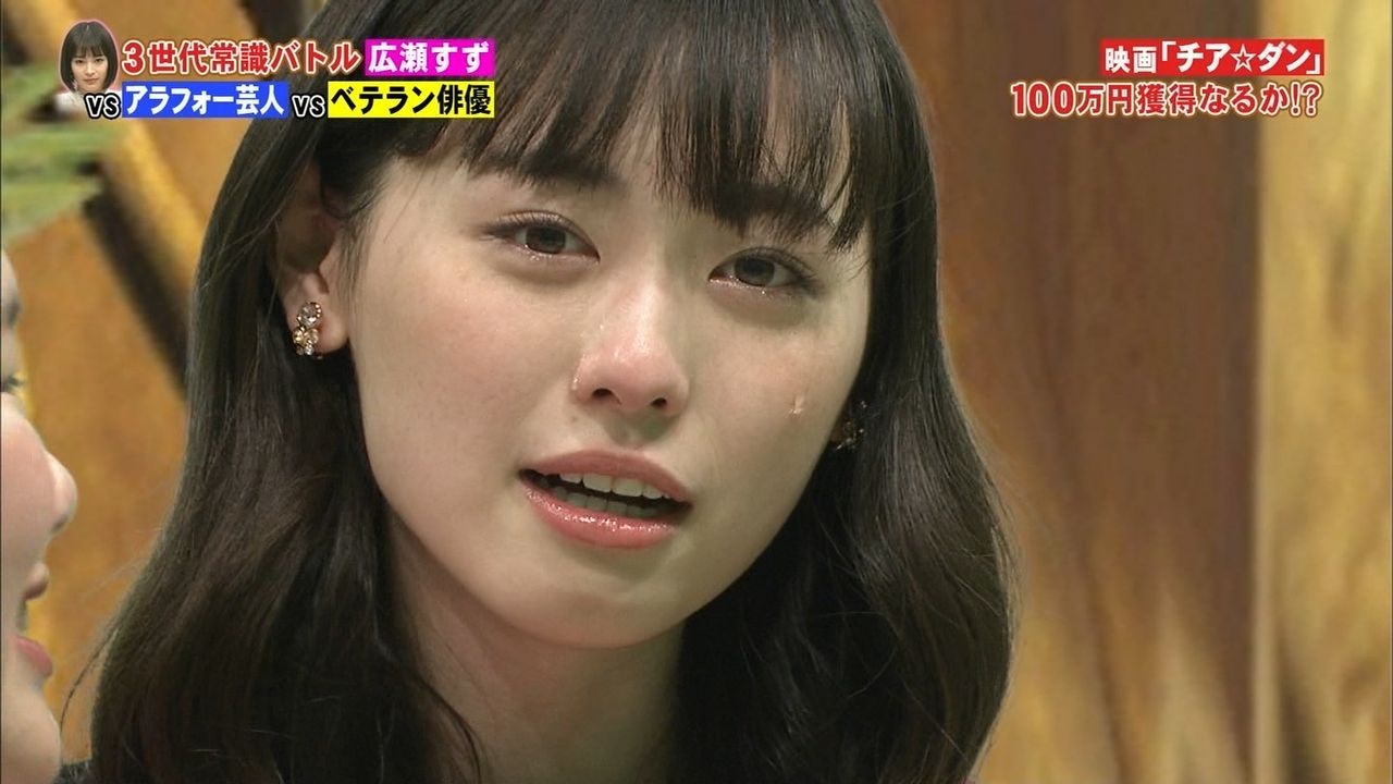 画像 まいんちゃん 福原遥 涙が可愛い ネプリーグ 気になる芸能まとめ 画像 まいんちゃん 福原遥 涙が可愛い ネプリーグ 気になる芸能まとめ