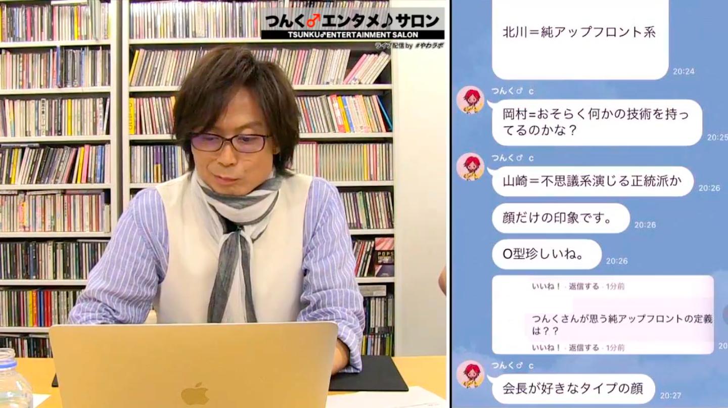 【速報】つんく♂「北川莉央は会長が好きなタイプの顔」←これw