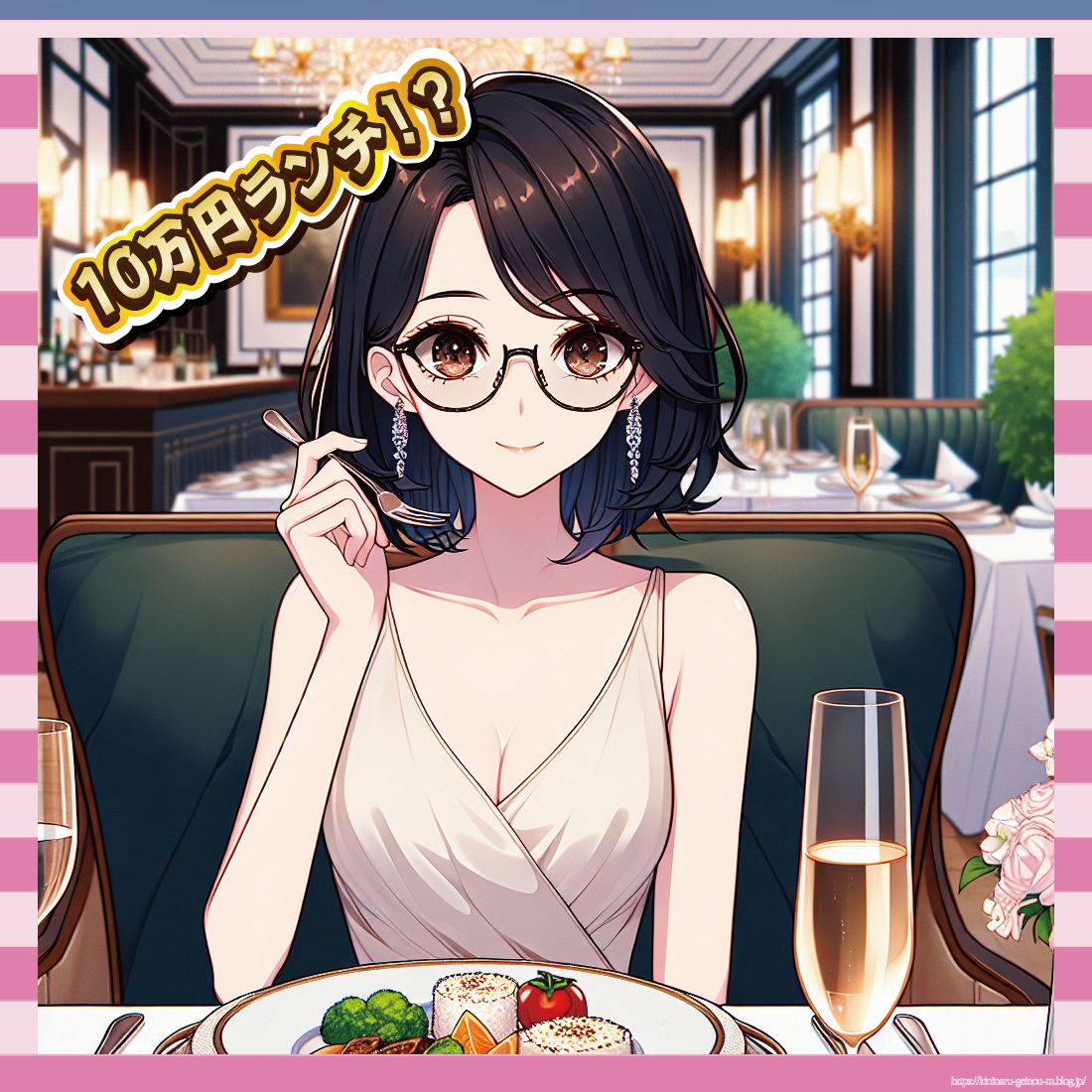10万円ランチ!?-イメージ