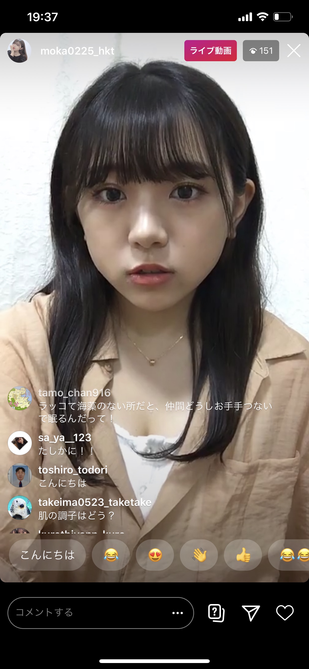 画像 爆乳hkt48メンバー 胸元おっぱいを見せる 気になる芸能まとめ 画像 爆乳hkt48メンバー 胸元おっぱいを見せる 気になる芸能まとめ