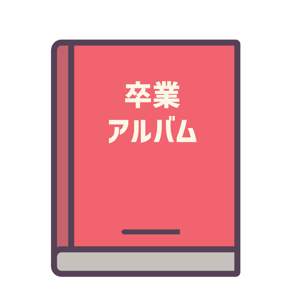 赤サギ 早坂 カバ 日本放送出版協会 暁 版 超特価激安 暁