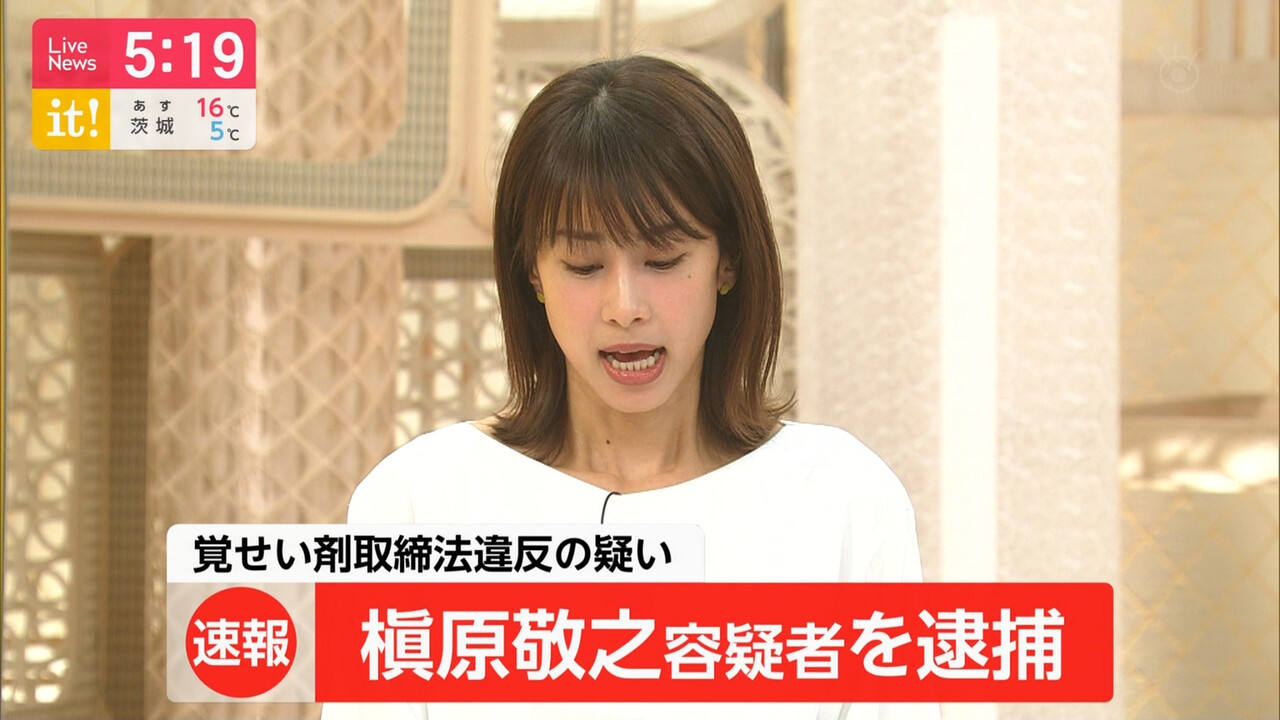 敬之 恋人 槇原