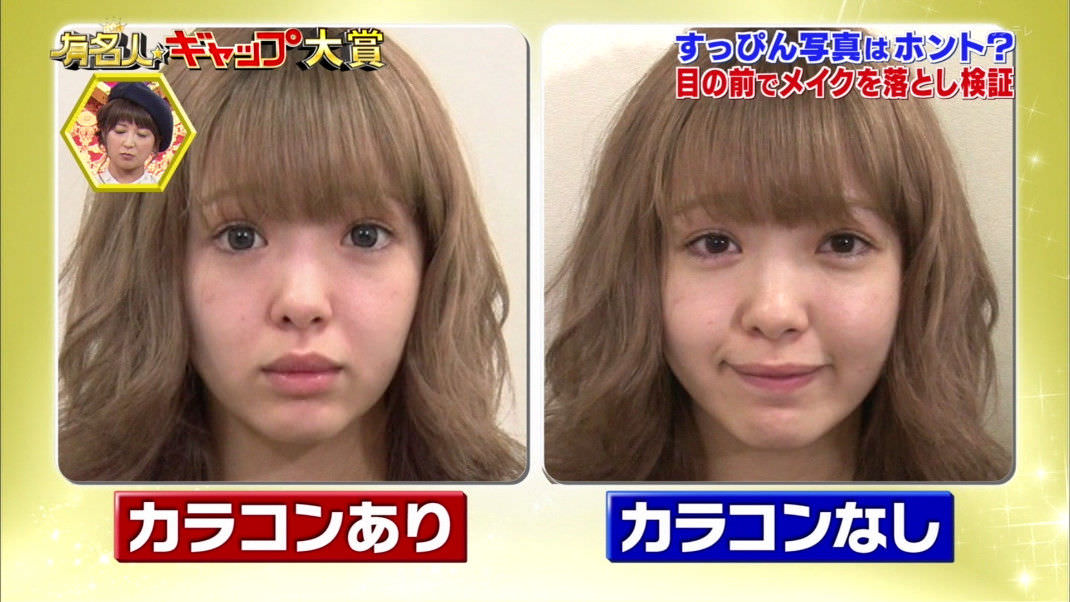 画像 藤田ニコルとかいう日本一可愛いブス 気になる芸能まとめ