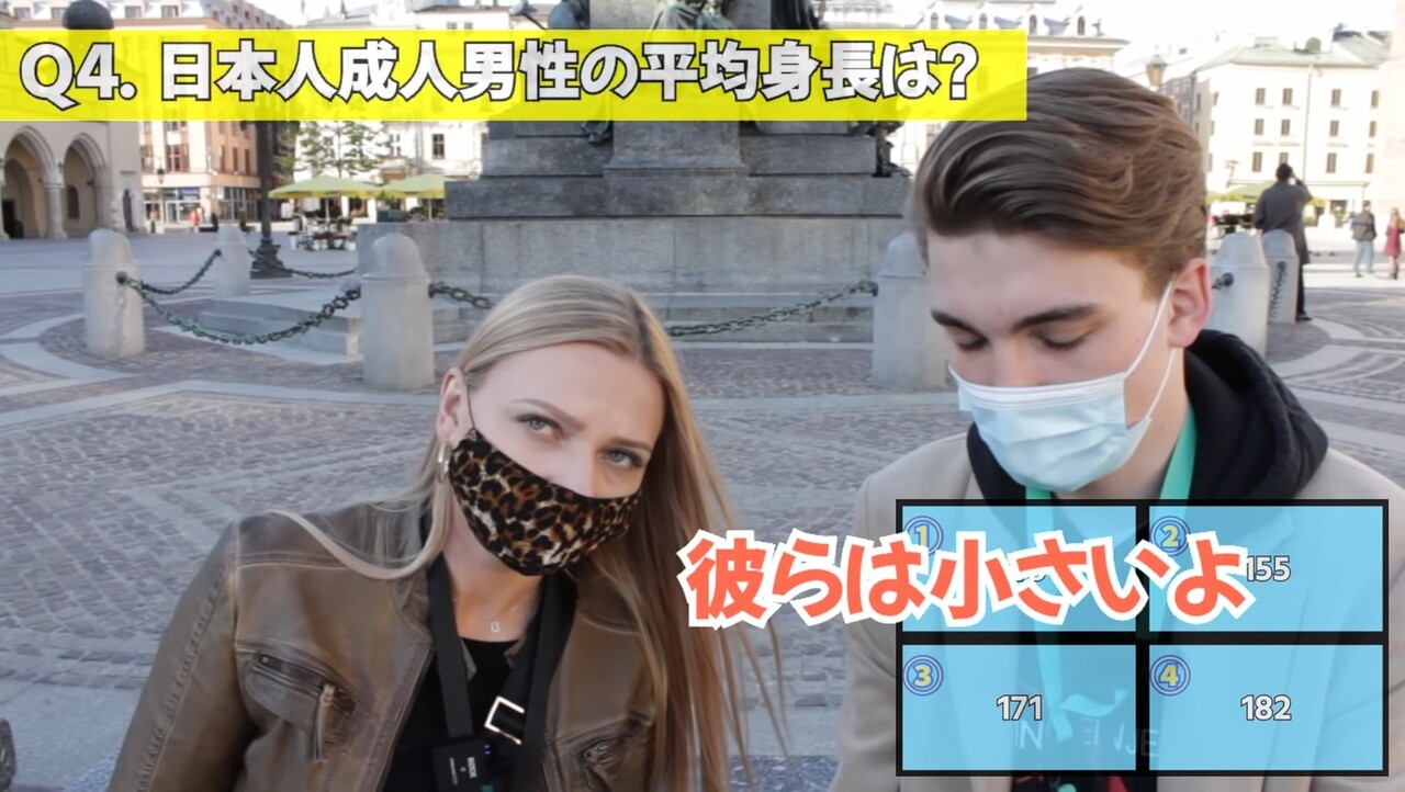 画像12枚 ポーランド人 日本人の平均身長は155cmかな 彼らは小さいよ 気になる芸能まとめ