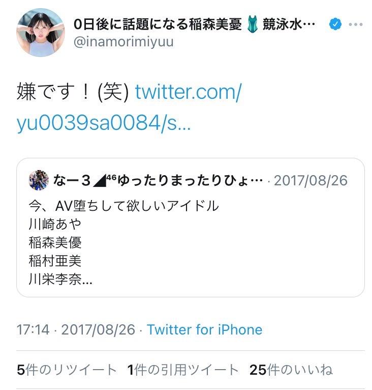 21年10月 15ページ目 気になる芸能まとめ