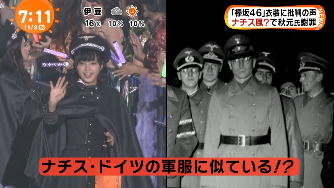 ナチス風衣装に猛抗議 欅坂46 解散危機 気になる芸能まとめ