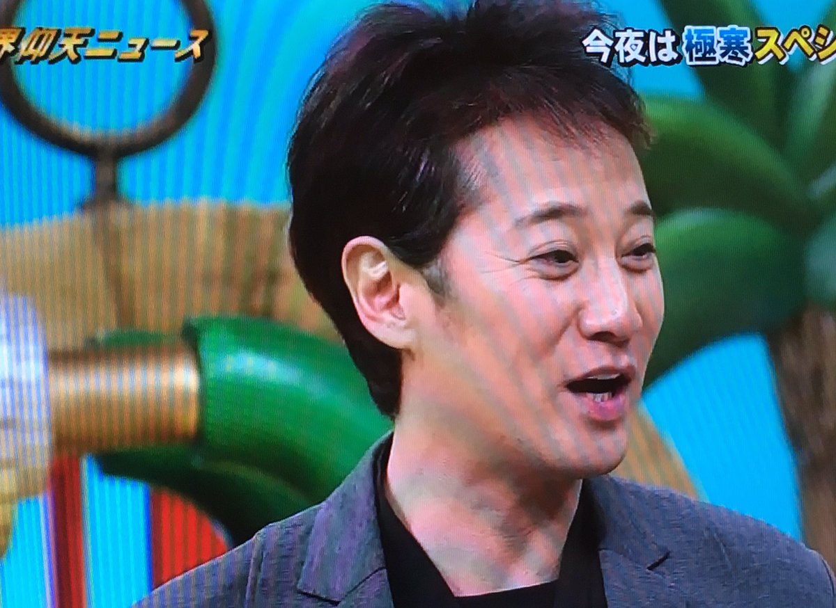 画像 中居正広さんの髪の毛 なんだかよくわからなくなる 気になる芸能まとめ 画像 中居正広さんの髪の毛 なんだかよくわからなくなる 気になる芸能まとめ
