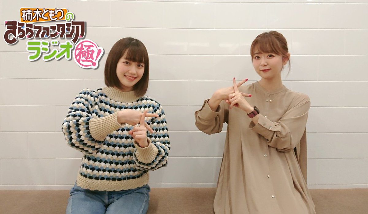 声優 井口裕香ちゃんと楠木ともりちゃんのツーショットが美人すぎる 声優 井口裕香ちゃんと楠木ともりちゃんのツーショットが美人すぎる