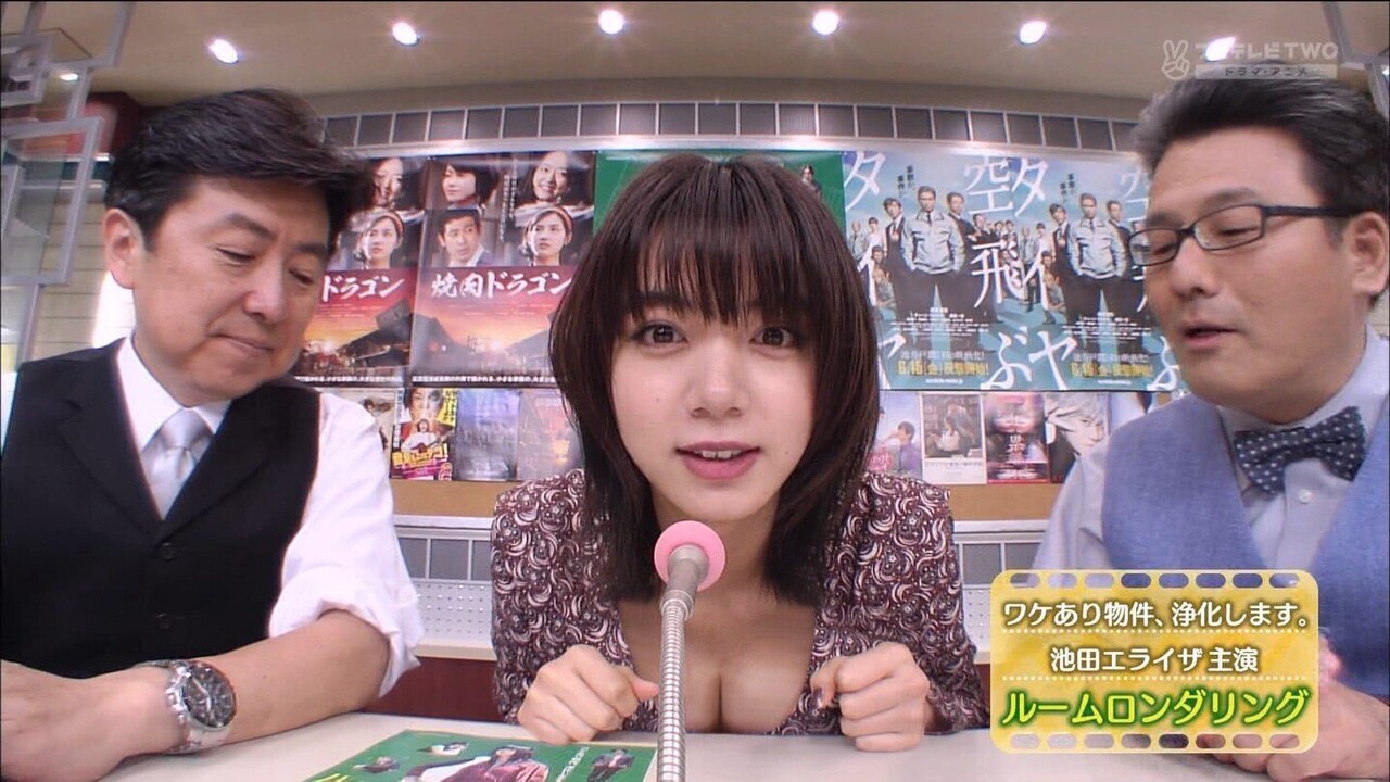 女優 116ページ目 気になる芸能まとめ 女優 116ページ目 気になる芸能まとめ