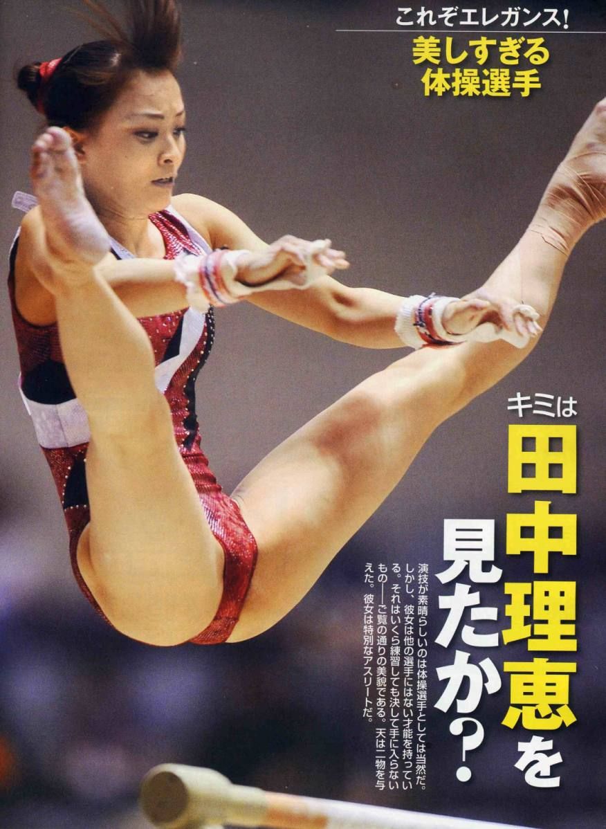 田中理恵 開脚写真ばかり撮られる 気になる芸能まとめ