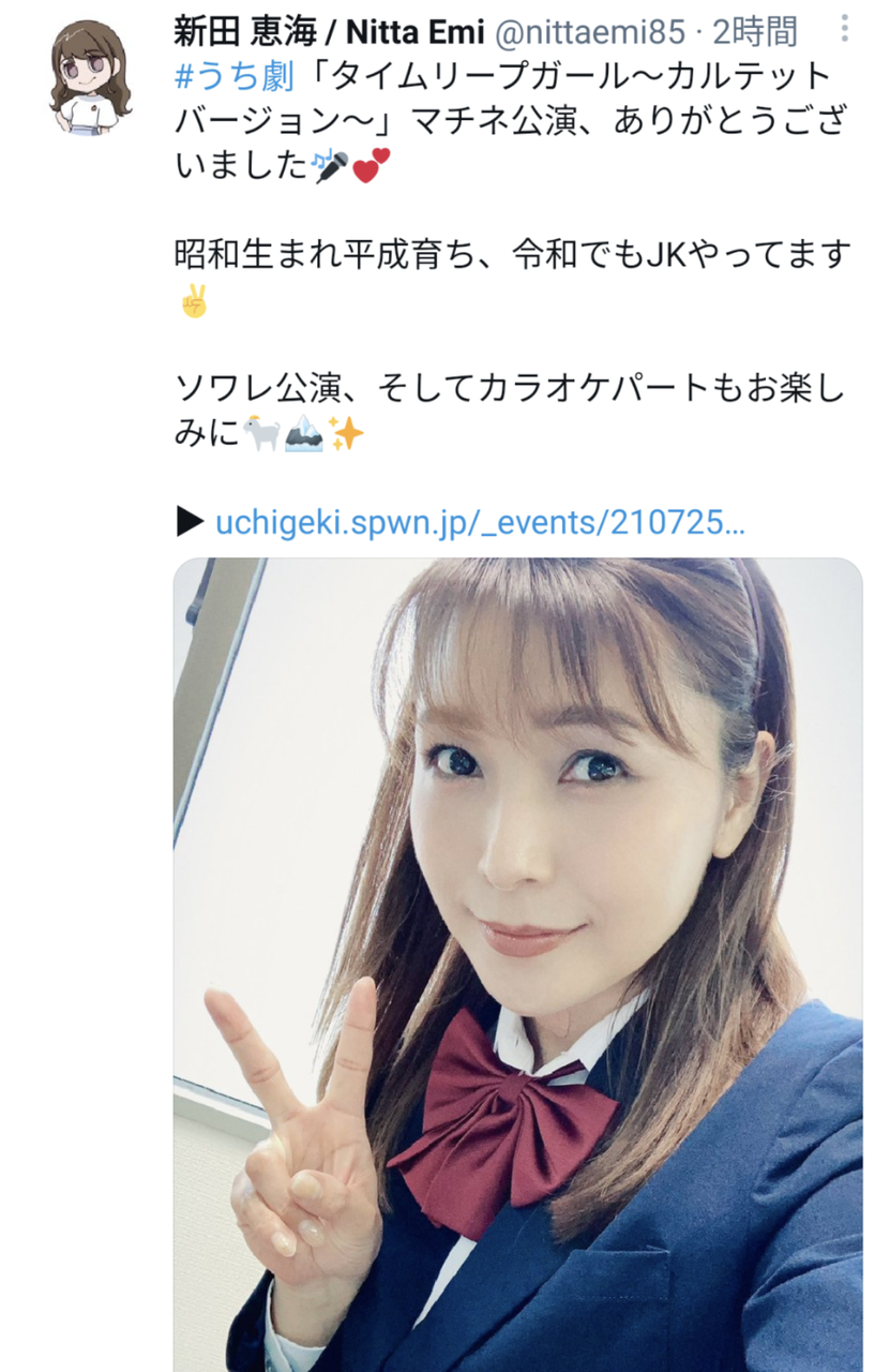 声優 33ページ目 気になる芸能まとめ