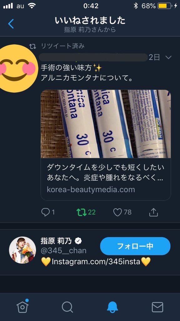 画像あり 悲報 指原莉乃 もはや原型なし 整形サイボーグ化に不安 目元はナメクジ 鼻はカイジ 激変ぶりに驚愕 Sakamobi Com
