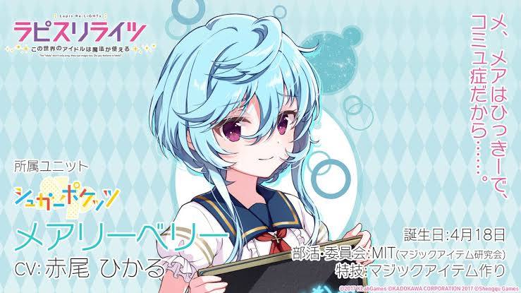 議論 赤尾ひかるに勝てるロリ声声優っている 気になる芸能まとめ 議論 赤尾ひかるに勝てるロリ声声優っている 気になる芸能まとめ