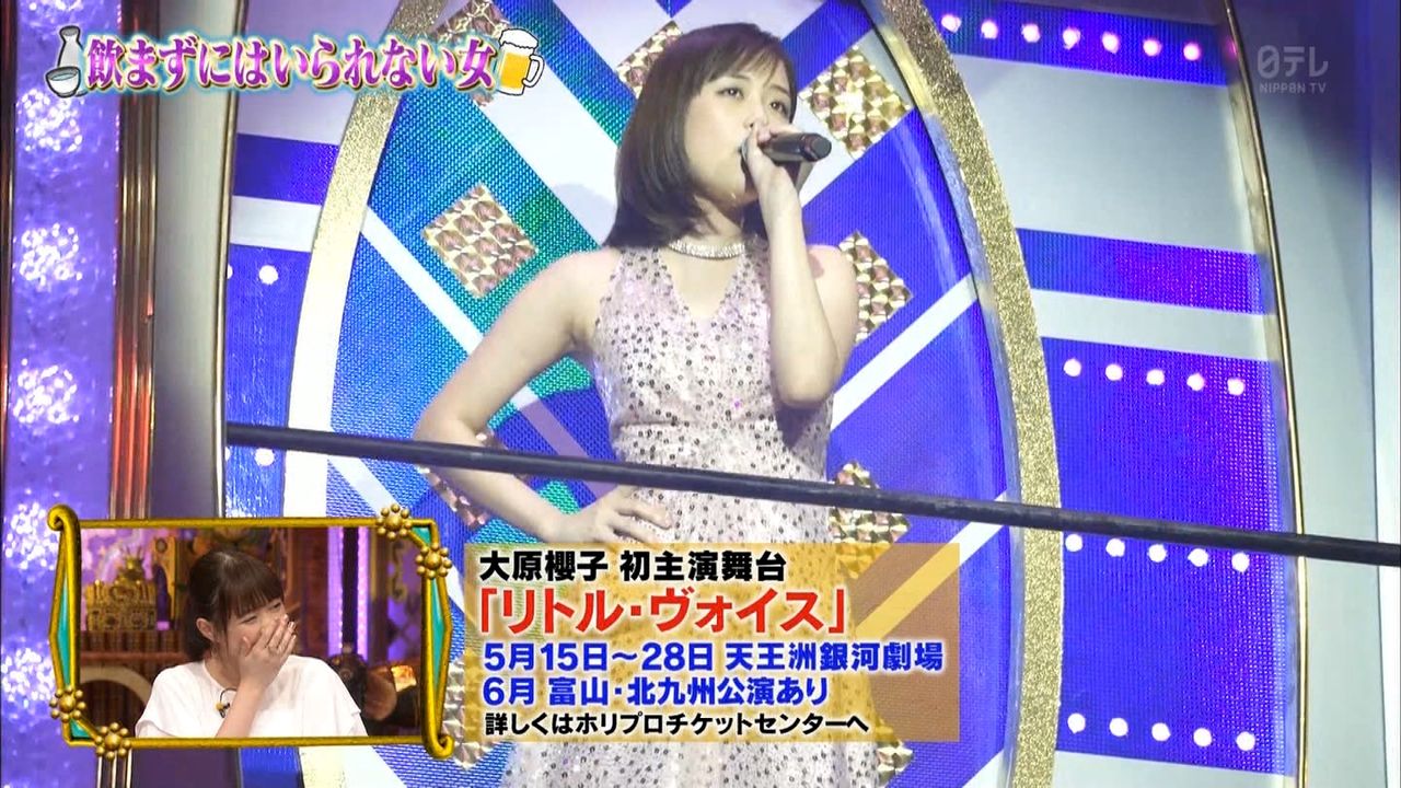 画像 大原櫻子 脇見せ写真が可愛いwww 今夜くらべてみました 気になる芸能まとめ 画像 大原櫻子 脇見せ写真が可愛いwww 今夜くらべてみました 気になる芸能まとめ