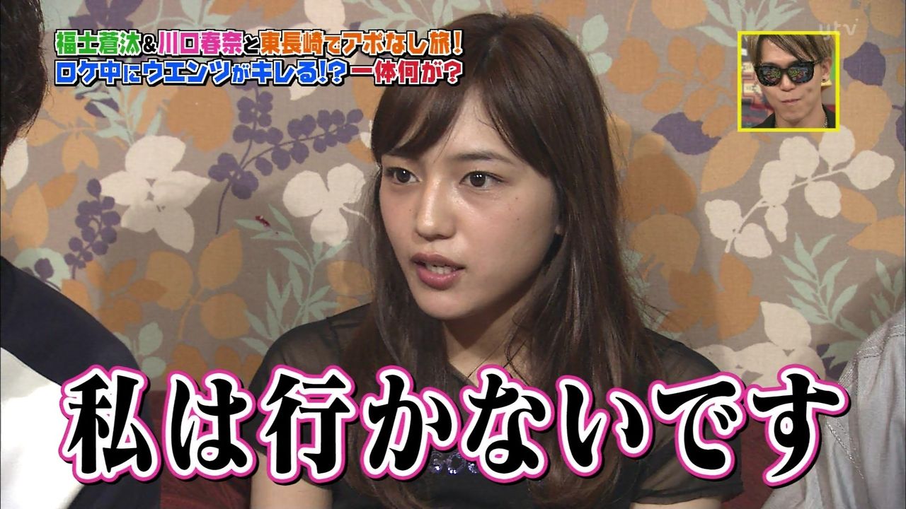 画像 火曜サプライズの川口春奈が可愛いｗｗｗ 気になる芸能まとめ