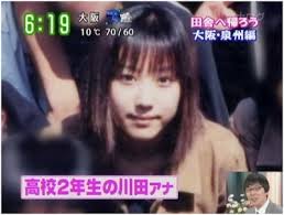 画像23枚 川田裕美アナって可愛いよね 気になる芸能まとめ 画像23枚 川田裕美アナって可愛いよね 気になる芸能まとめ