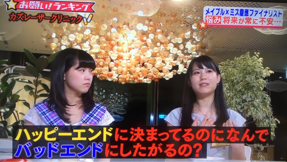 画像 カズレーザー 名言を放ってしまう 気になる芸能まとめ