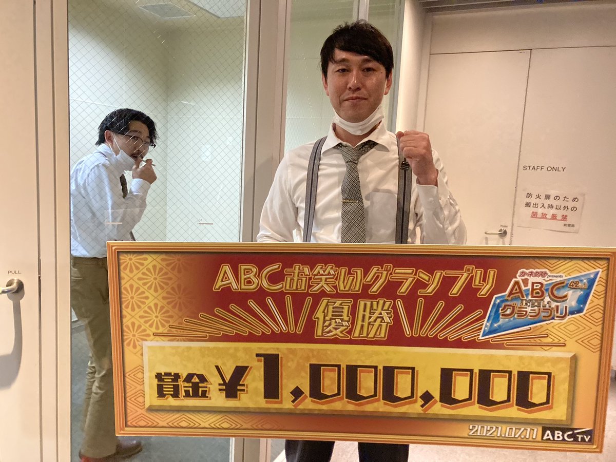 お笑い芸人 オズワルド の欠点ｗｗｗ 気になる芸能まとめ