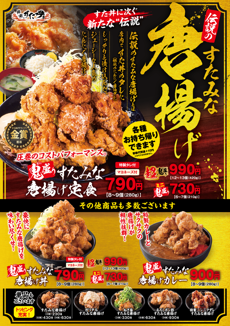 画像 岸本ゆめの かなりの大食い 昼ごはん 唐揚げ12個 千切りキャベツ 納豆 青汁牛乳 合計500円 満腹 気になる芸能まとめ 画像 岸本ゆめの かなりの大食い 昼ごはん 唐揚げ12個 千切りキャベツ 納豆 青汁牛乳 合計500円 満腹 気になる芸能まとめ