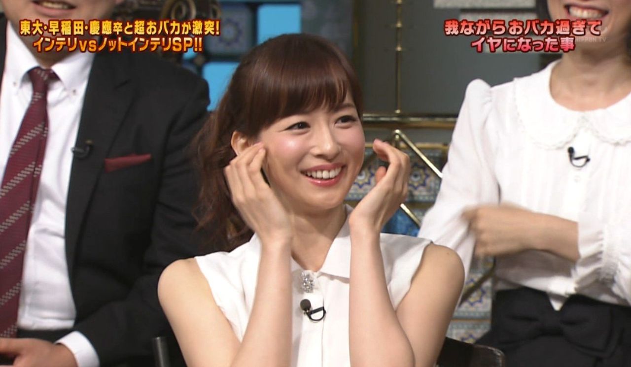画像 皆藤愛子 33 さん あいかわらず可愛いwww 踊るさんま御殿 気になる芸能まとめ 画像 皆藤愛子 33 さん あいかわらず可愛いwww 踊るさんま御殿 気になる芸能まとめ