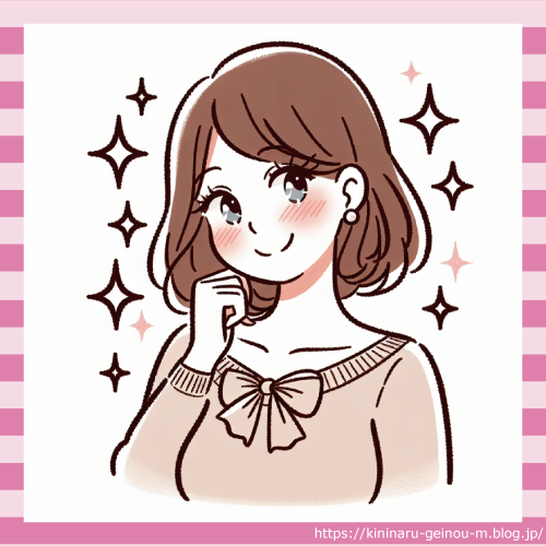陰