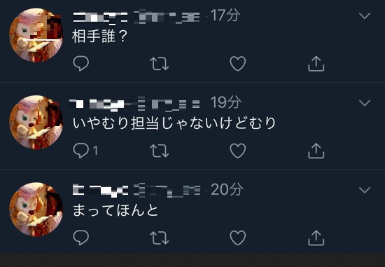 2019y11m13d_114308269