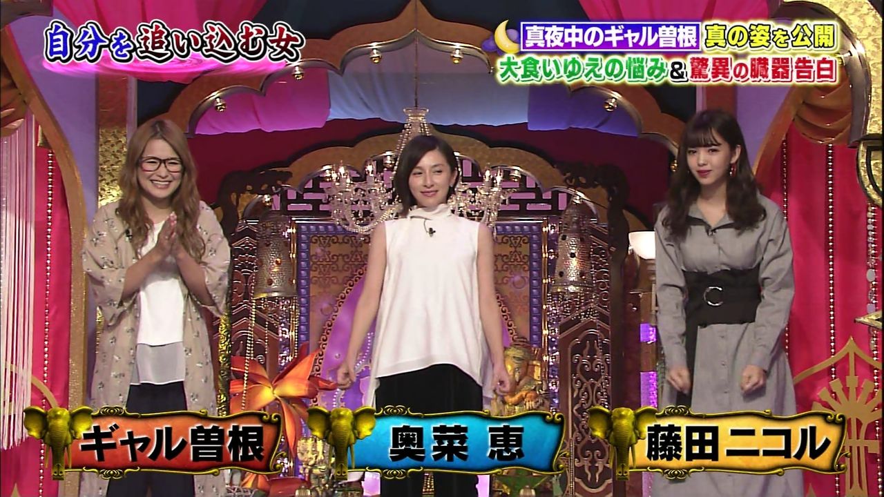 画像 奥菜恵 38 現在も可愛いｗｗｗ 今夜くらべてみました 気になる芸能まとめ