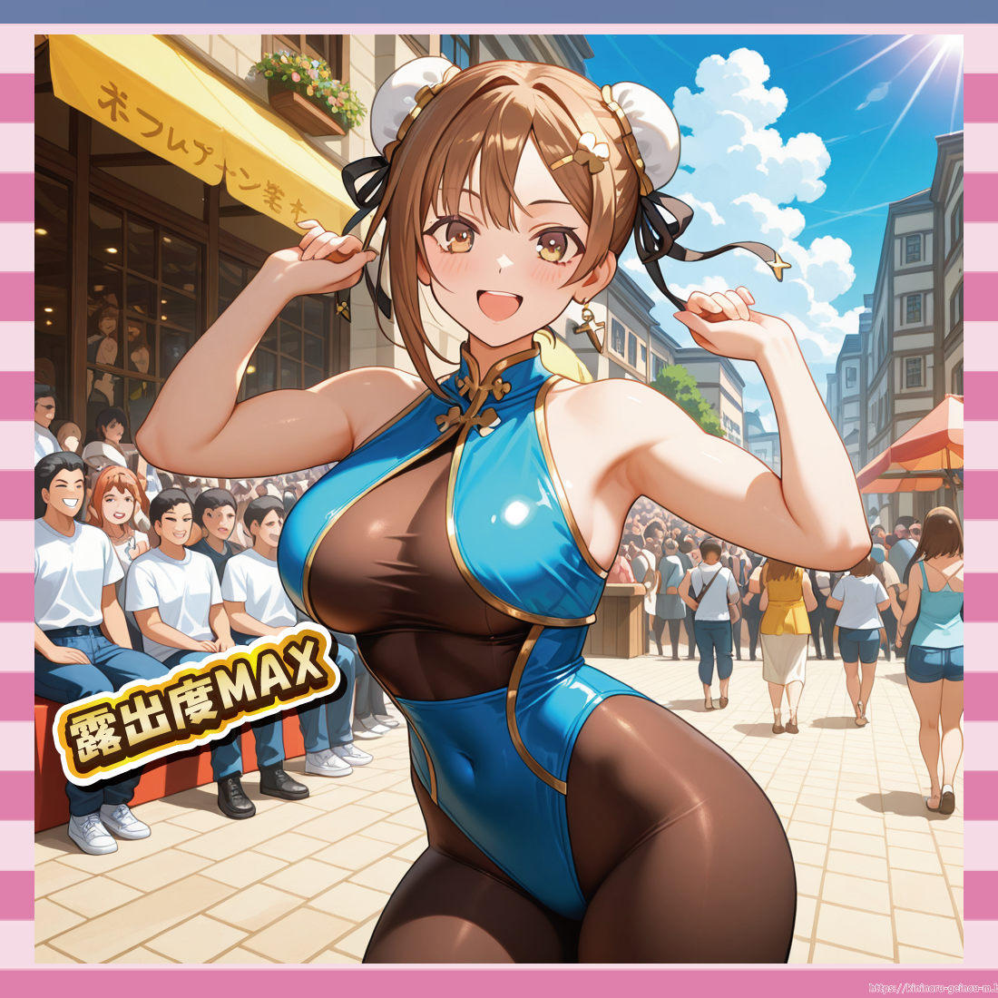 露出度MAX-イメージ